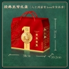 五芳斋经典五芳粽子礼盒1680g/盒12只粽子