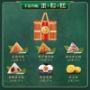 五芳斋韵味五芳竹篮粽子礼盒1630g/盒8个粽子+6个咸鸭蛋+1盒绿豆糕