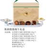 广州酒家粽韵悠悠粽子礼盒2240g