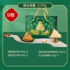 良品铺子经典粽粽友欢聚粽子礼盒1.17kg