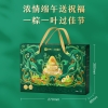 良品铺子经典粽粽友欢聚粽子礼盒1.17kg