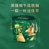 良品铺子经典粽粽享浓情粽子礼盒1.4kg