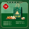 良品铺子经典粽粽情粽意粽子礼盒1.1kg
