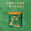 良品铺子经典粽粽韵悦然粽子礼盒1.6kg