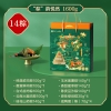 良品铺子经典粽粽韵悦然粽子礼盒1.6kg