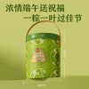 良品铺子健康粗粮粽楚雅礼粽子礼盒1.94kg