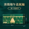 良品铺子健康粗粮粽楚风飒粽子礼盒1.83kg
