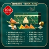 良品铺子健康粗粮粽楚风飒粽子礼盒1.83kg