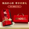 良品铺子良品臻品粽粽观楚礼粽子礼盒1.77kg