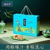 鲜品屋府宴•佳品端午礼盒1.095kg 粽子礼盒