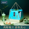 鲜品屋府宴华品端午礼盒2025（B版）1.125kg 粽子礼盒