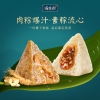 鲜品屋府宴华品端午礼盒2025（B版）1.125kg 粽子礼盒