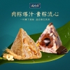 鲜品屋府宴•粽有福运端午礼盒1.005kg 粽子礼盒