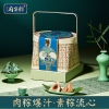 鲜品屋府宴•御品端午礼盒1.59kg 粽子礼盒