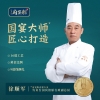鲜品屋府宴•御品端午礼盒1.59kg 粽子礼盒