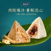 鲜品屋府宴•玉堂佳宴端午礼盒2.37kg 粽子礼盒