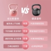 宏太（HongTai）软壶铃女士健身家用练翘臀神器男士运动塑形深蹲提壶器材