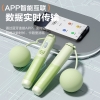 宏太819智能APP计数跳绳大球有绳两用成人儿童2用跳绳