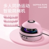宏太（HongTai）智能自动跳绳机健身减肥运动神器儿童多人训练电子计数电动跳绳器 升级版珍珠白-10档调速-7彩氛围灯