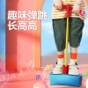 宏太740青蛙跳 成人+儿童2用 室内弹力跳跃运动 锻炼腿部+全身                