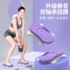 宏太四角时尚款扭腰盘 扭腰瘦腿 分离式扭腰盘NB307-07