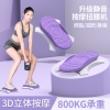 宏太四角时尚款扭腰盘 扭腰瘦腿 分离式扭腰盘NB307-07