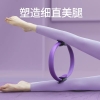 宏太抗阻圈普拉提圈中老年人四肢瑜伽训练器大腿内侧腿部健身环弹力圈