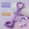 宏太（HongTai）3088一体拉力器家用开肩开背拉力绳弹力带健身器材拉伸练背神器