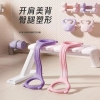 宏太（HongTai）3088一体拉力器家用开肩开背拉力绳弹力带健身器材拉伸练背神器