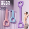 宏太（HongTai）3088一体拉力器家用开肩开背拉力绳弹力带健身器材拉伸练背神器