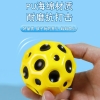 宏太（HongTai）450月球高弹手腕球