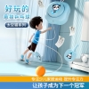 宏太（HongTai）600卡通乒乓球训练器