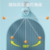 宏太（HongTai）600卡通乒乓球训练器