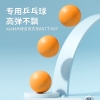 宏太（HongTai）600卡通乒乓球训练器