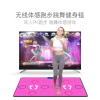 宏太（HongTai）无线双人PU加厚跳舞毯（粉色）