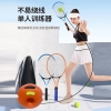 宏太（HongTai）五星专业级网球训练器打回弹带线初学者专业网球拍