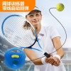宏太（HongTai）五星专业级网球训练器打回弹带线初学者专业网球拍