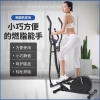 宏太（HongTai）椭圆机可折叠家用磁控健身车室内静音运动健身器材脚踏小型漫步机