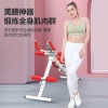 宏太（HongTai）五合一多功能美腰机多档可调节卷腹机练出腹肌马甲线 