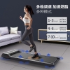 宏太（HongTai）走步机家用款小型健身智能遥控走步机