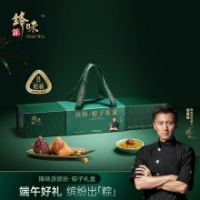 锋味派缤纷粽子礼盒8粒装-0.8kg