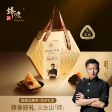 锋味派尊享粽子礼盒10粒装-1kg