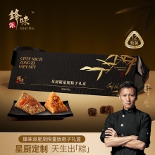 锋味派星厨限量版粽子礼盒12粒装-1.27kg