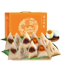 广州酒家粽子礼盒广府私房粽礼盒【1400g】