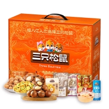 三只松鼠-顺悦礼盒1160g 坚果零食礼盒 hexss-02