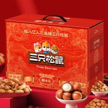 三只松鼠-顺水礼盒2165g 坚果零食礼盒 hexss-05