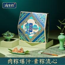鲜品屋府宴•雅品端午礼盒1.44kg 粽子礼盒