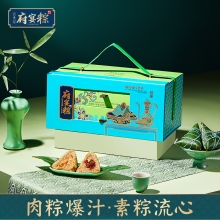 鲜品屋府宴•琼宇荟萃端午礼盒2kg 粽子礼盒