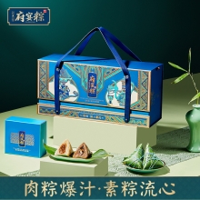 鲜品屋府宴•锦上繁花端午礼盒2.21kg 粽子礼盒