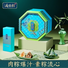 鲜品屋府宴•尊品端午礼盒2.225kg 粽子礼盒